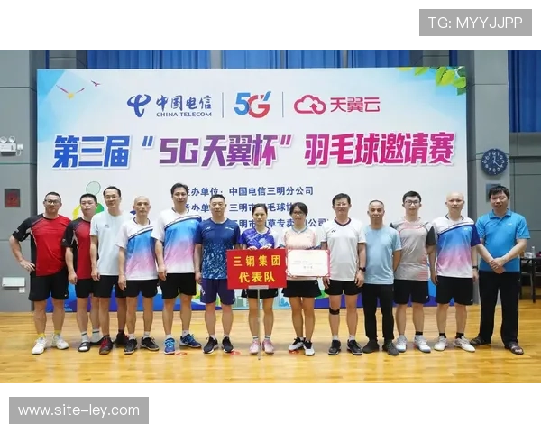 十五运会羽毛球赛十一月深圳开战 设成年与青年组多项角逐