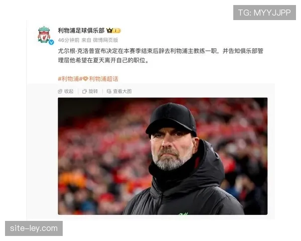 克洛普与利物浦续约两年，新合同至2028年